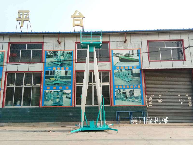 北屯铝合金式升降机厂家